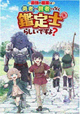 星空影视国漫番剧云上少年