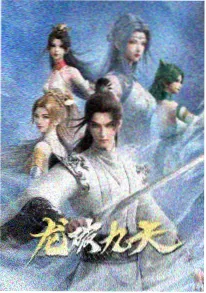 星空影视机甲番剧钢铁黎明