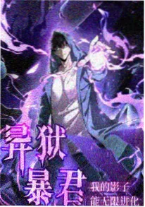 星空影视悬疑推理番剧无人车站